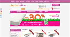 Desktop Screenshot of matras-shop.com.ua